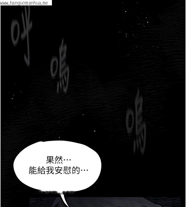 韩国漫画堕落物语2韩漫_堕落物语2-第4话-向熟睡的小姨子发泄在线免费阅读-韩国漫画-第27张图片
