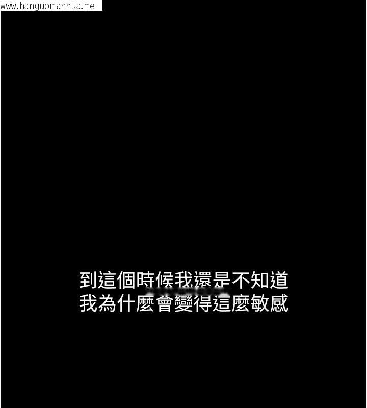韩国漫画堕落物语2韩漫_堕落物语2-第2话-每晚都被开发的女教师在线免费阅读-韩国漫画-第54张图片