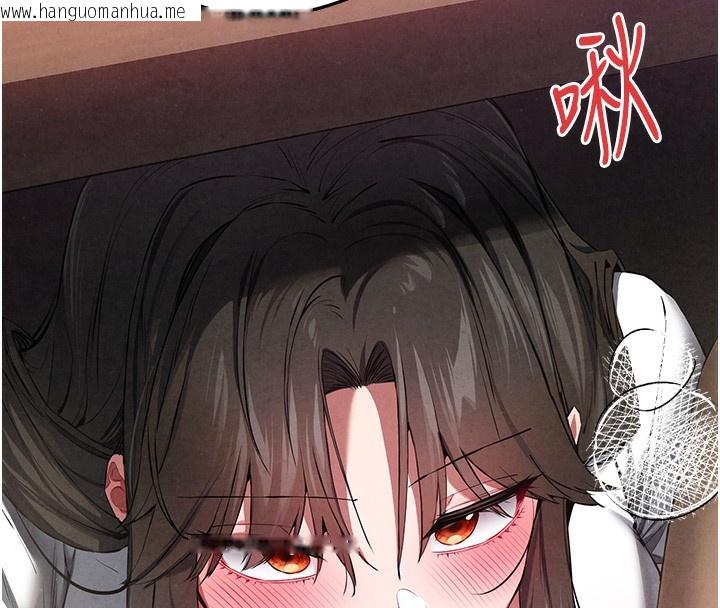 韩国漫画初次深交，请多指教韩漫_初次深交，请多指教-最终话-余生也请多多指教在线免费阅读-韩国漫画-第16张图片