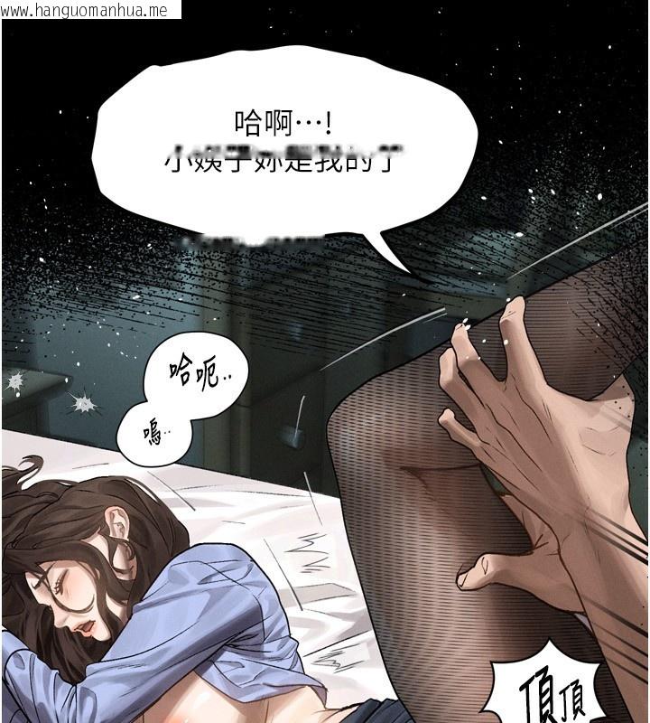 韩国漫画堕落物语2韩漫_堕落物语2-第6话-帮姐夫发泄性欲在线免费阅读-韩国漫画-第136张图片