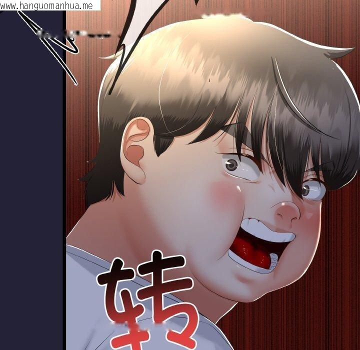 韩国漫画与初恋的意外同居韩漫_与初恋的意外同居-第13话在线免费阅读-韩国漫画-第36张图片