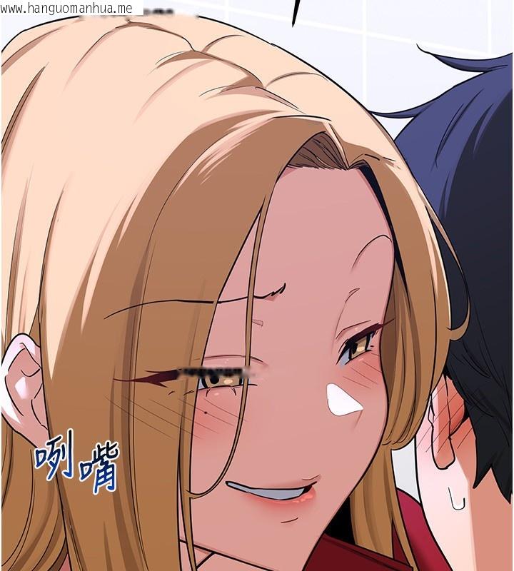 韩国漫画熟女交换计划韩漫_熟女交换计划-第17话-我要射进阿姨体内在线免费阅读-韩国漫画-第106张图片
