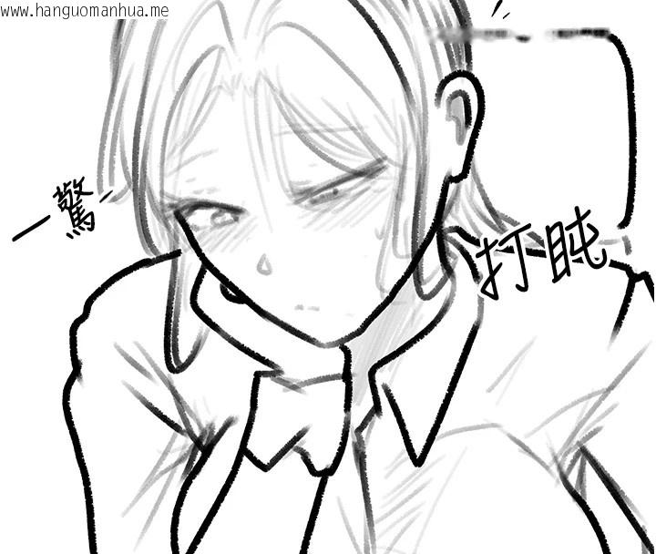 韩国漫画复仇母女丼韩漫_复仇母女丼-休刊公告在线免费阅读-韩国漫画-第75张图片