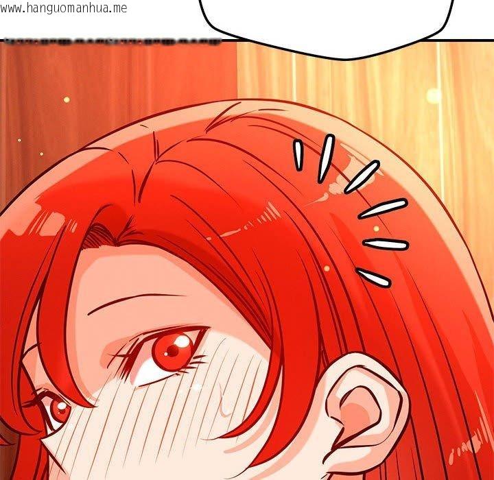韩国漫画恋人未满韩漫_恋人未满-第45话在线免费阅读-韩国漫画-第14张图片