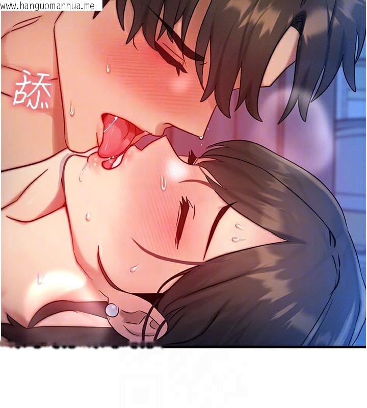 韩国漫画等价交换人生韩漫_等价交换人生-第9话-酥麻销魂的手技在线免费阅读-韩国漫画-第71张图片