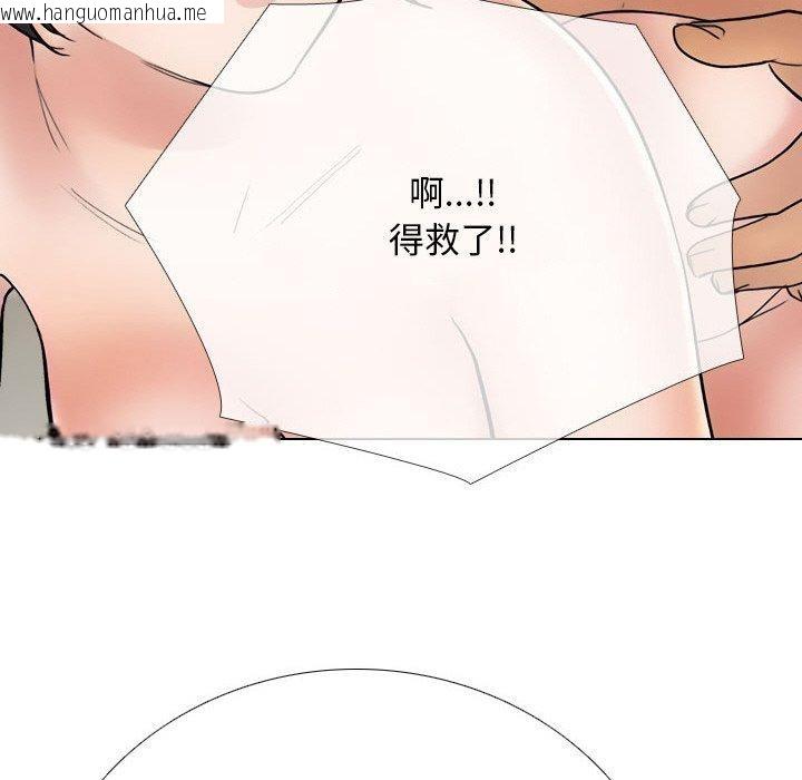 韩国漫画同事换换爱韩漫_同事换换爱-第213话在线免费阅读-韩国漫画-第81张图片