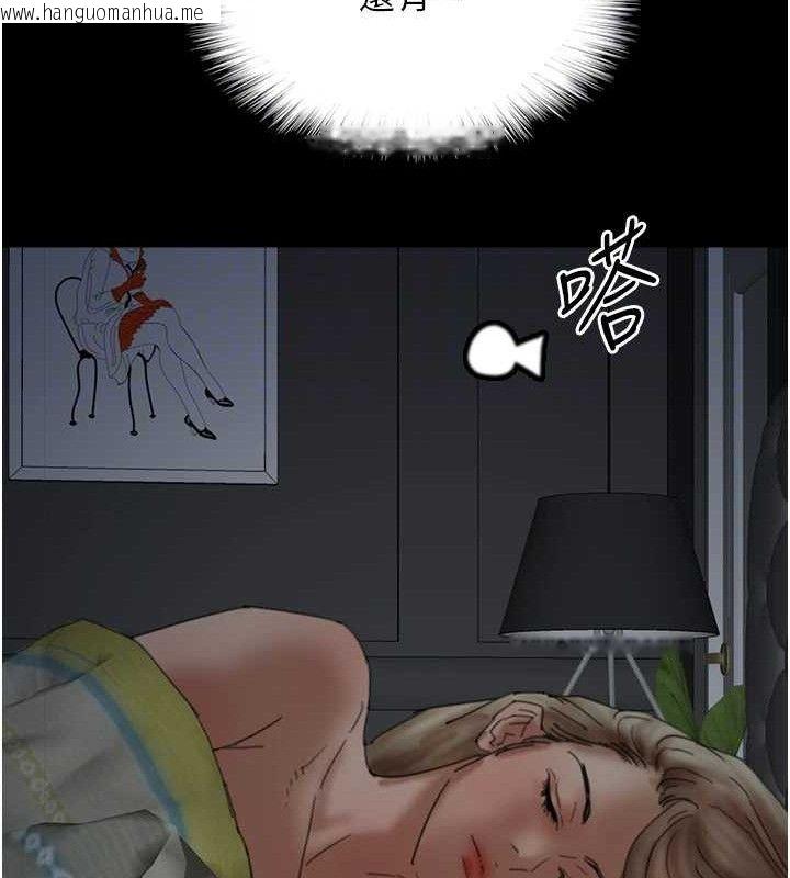 韩国漫画养父的女儿们韩漫_养父的女儿们-第81话-再见，黄世灿在线免费阅读-韩国漫画-第86张图片