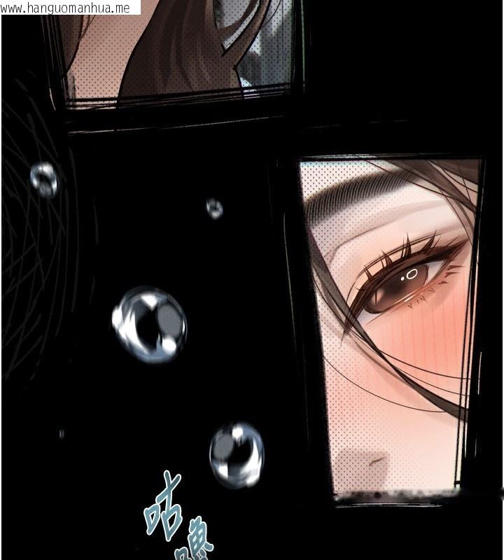 韩国漫画堕落物语2韩漫_堕落物语2-第3话-今晚只剩我们两个了在线免费阅读-韩国漫画-第188张图片