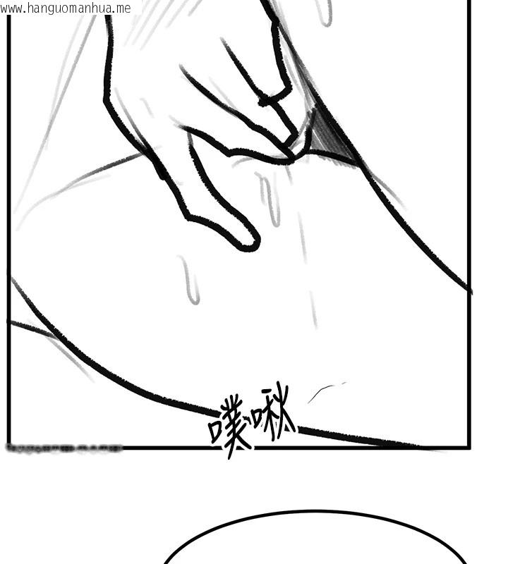 韩国漫画复仇母女丼韩漫_复仇母女丼-休刊公告在线免费阅读-韩国漫画-第156张图片