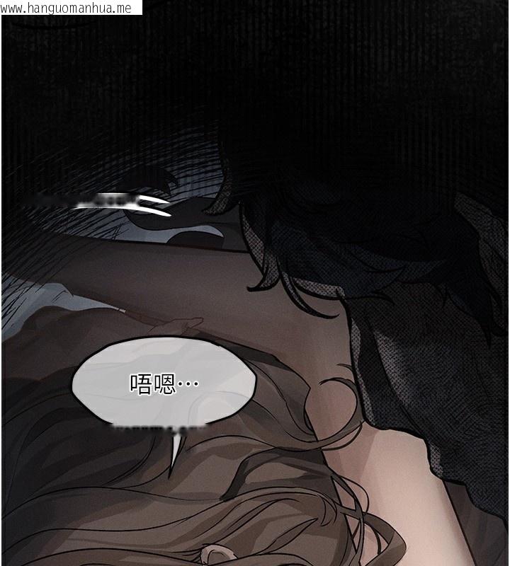 韩国漫画堕落物语2韩漫_堕落物语2-第3话-今晚只剩我们两个了在线免费阅读-韩国漫画-第2张图片