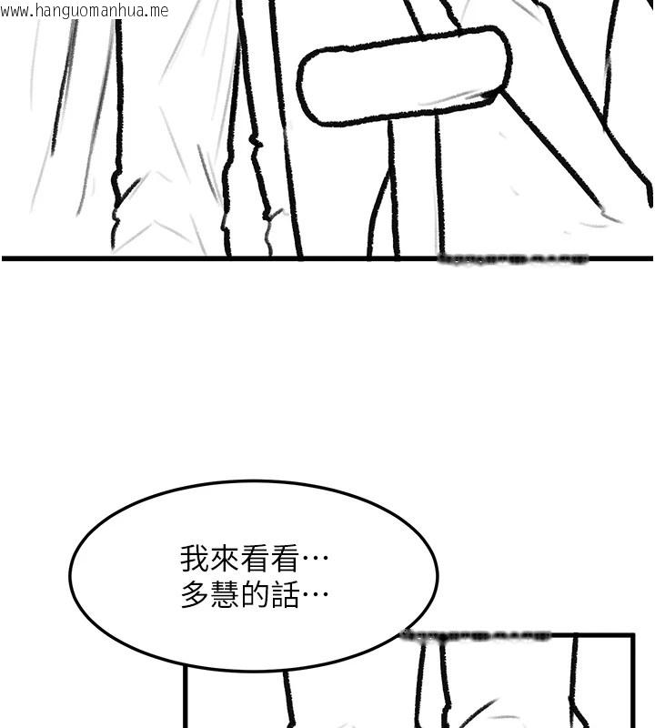 韩国漫画复仇母女丼韩漫_复仇母女丼-休刊公告在线免费阅读-韩国漫画-第10张图片