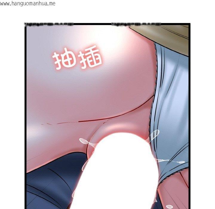 韩国漫画我的拉拉队宝贝韩漫_我的拉拉队宝贝-第37话在线免费阅读-韩国漫画-第23张图片