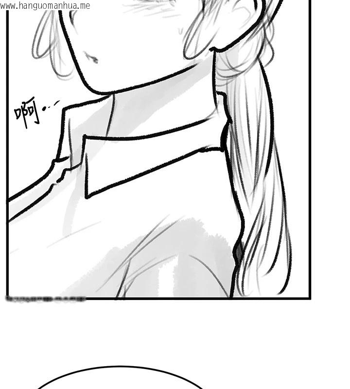 韩国漫画复仇母女丼韩漫_复仇母女丼-休刊公告在线免费阅读-韩国漫画-第15张图片
