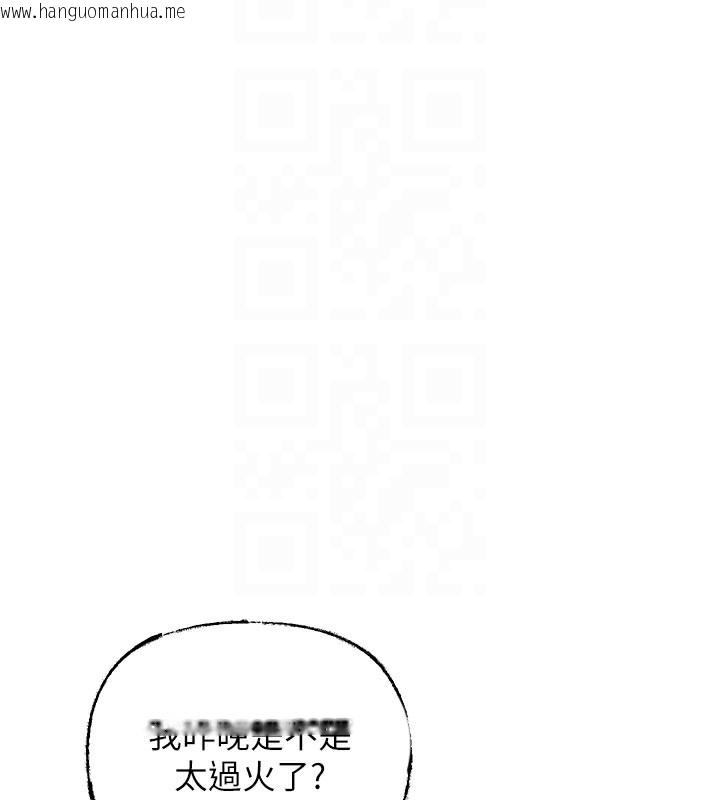 韩国漫画岳母为何那样韩漫_岳母为何那样-第50话-小姨子的逆袭在线免费阅读-韩国漫画-第58张图片