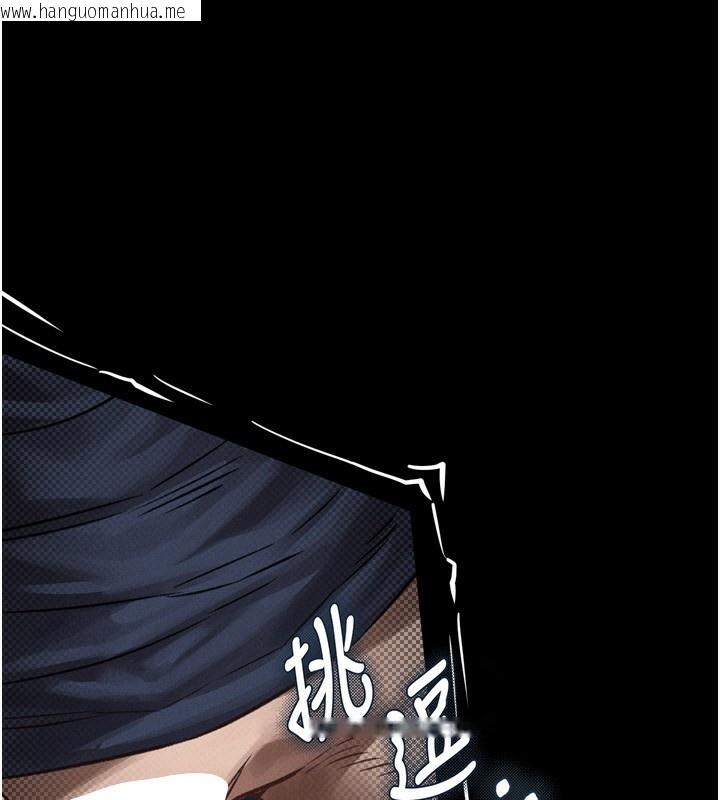韩国漫画堕落物语2韩漫_堕落物语2-第4话-向熟睡的小姨子发泄在线免费阅读-韩国漫画-第82张图片