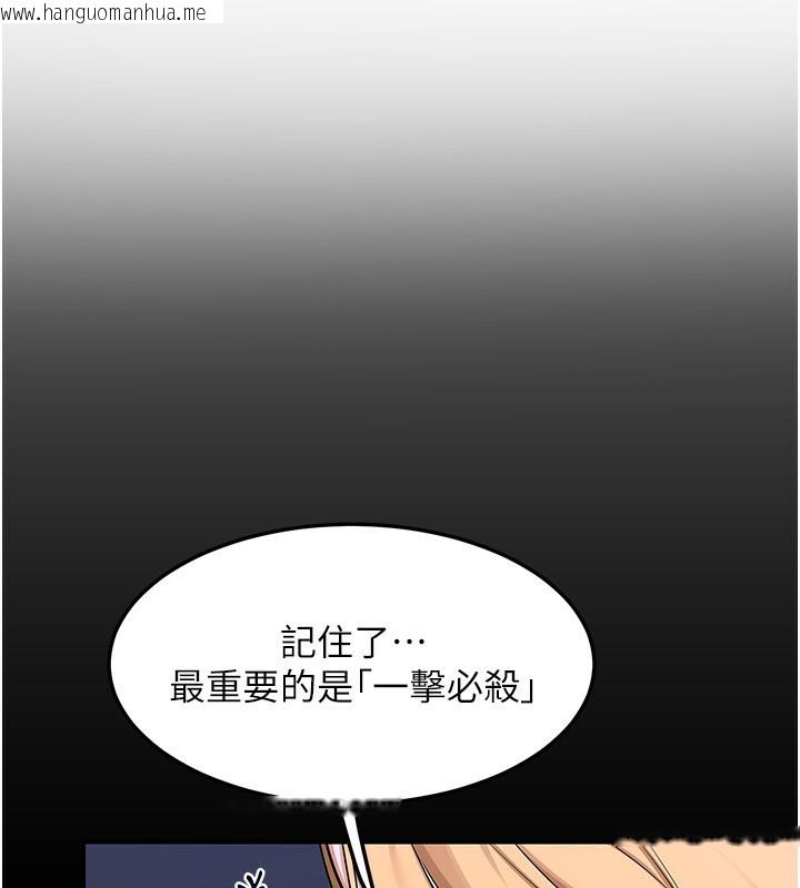韩国漫画熟女交换计划韩漫_熟女交换计划-第17话-我要射进阿姨体内在线免费阅读-韩国漫画-第102张图片