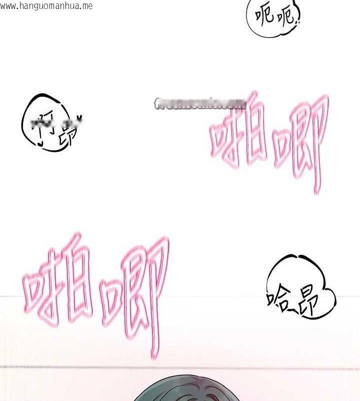 韩国漫画社团学姐韩漫_社团学姐-第218话-白佳贞&陈钰琳-姐姐们的致命诱惑在线免费阅读-韩国漫画-第30张图片