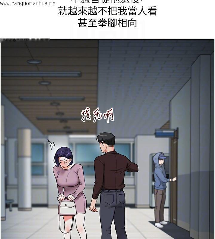 韩国漫画玩转学姐韩漫_玩转学姐-第60话-赤裸裸的淫乱战帖在线免费阅读-韩国漫画-第51张图片