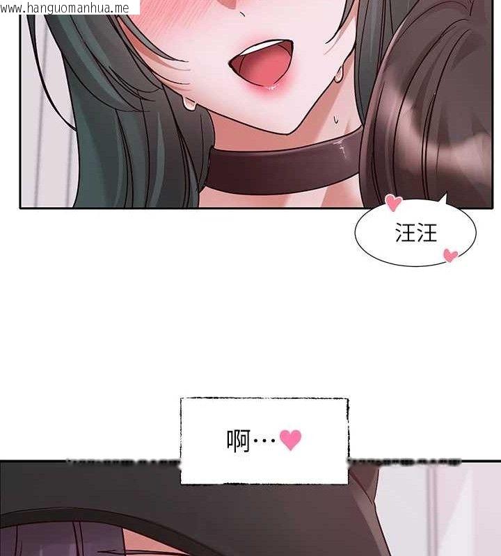 韩国漫画社团学姐韩漫_社团学姐-第218话-白佳贞&陈钰琳-姐姐们的致命诱惑在线免费阅读-韩国漫画-第97张图片