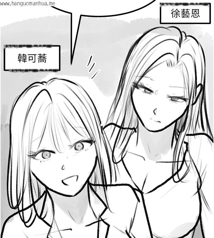 韩国漫画复仇母女丼韩漫_复仇母女丼-休刊公告在线免费阅读-韩国漫画-第172张图片