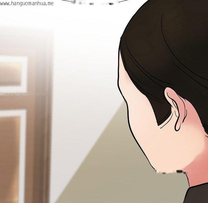韩国漫画同事换换爱韩漫_同事换换爱-第213话在线免费阅读-韩国漫画-第77张图片