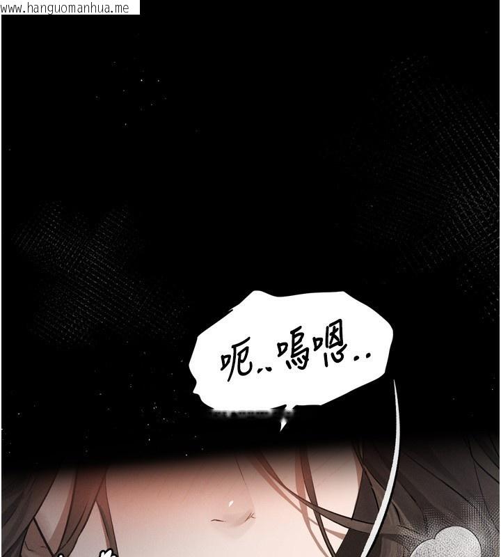 韩国漫画堕落物语2韩漫_堕落物语2-第4话-向熟睡的小姨子发泄在线免费阅读-韩国漫画-第33张图片