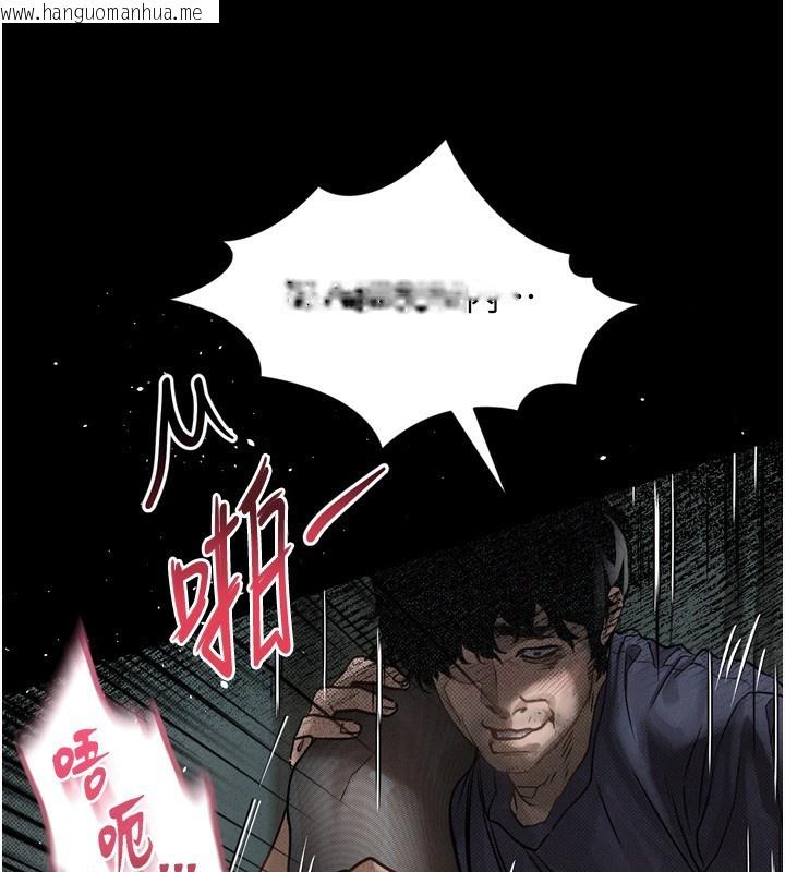 韩国漫画堕落物语2韩漫_堕落物语2-第6话-帮姐夫发泄性欲在线免费阅读-韩国漫画-第145张图片
