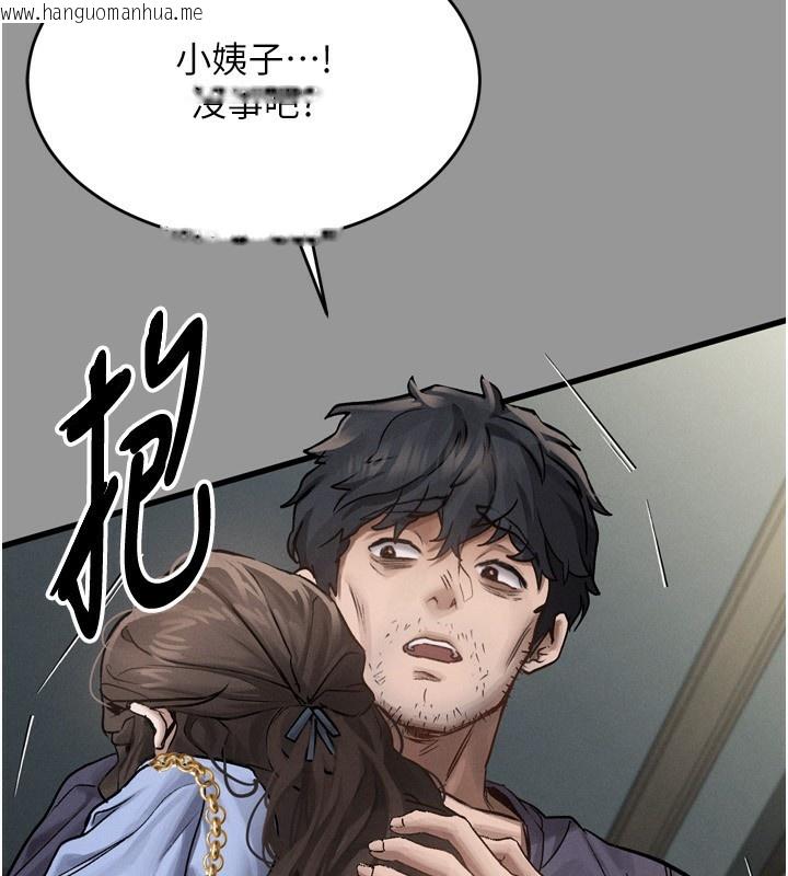 韩国漫画堕落物语2韩漫_堕落物语2-第5话-终于醒了，等很久了吧?在线免费阅读-韩国漫画-第181张图片