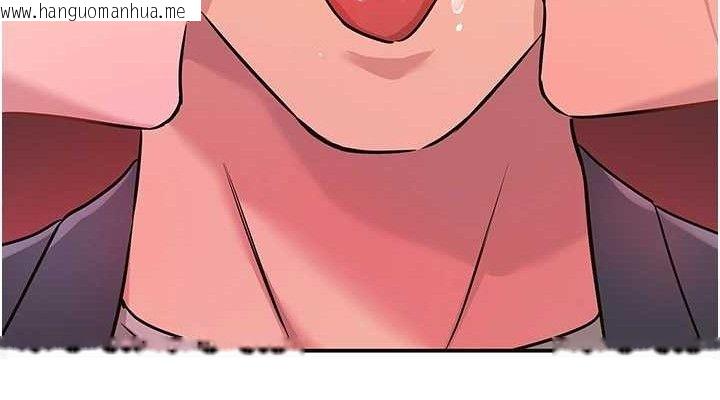 韩国漫画洞洞杂货店韩漫_洞洞杂货店-第126话-余韵无穷母女丼在线免费阅读-韩国漫画-第38张图片