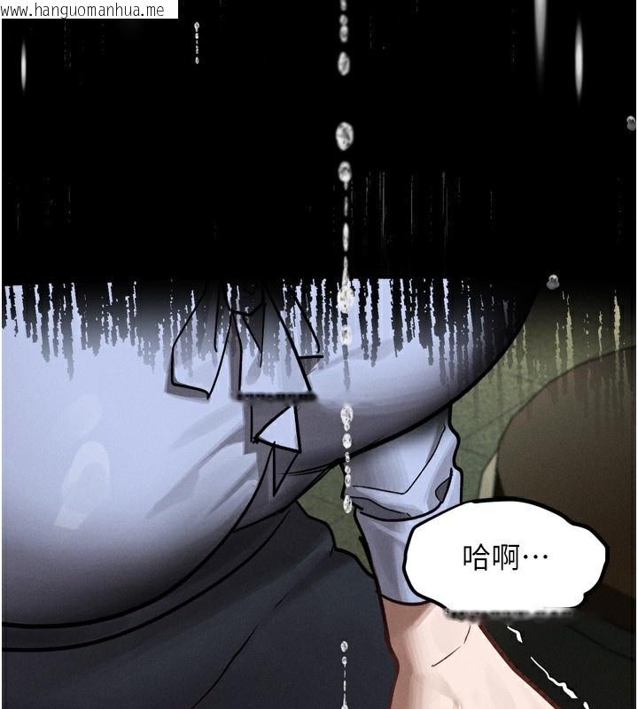 韩国漫画堕落物语2韩漫_堕落物语2-第5话-终于醒了，等很久了吧?在线免费阅读-韩国漫画-第129张图片