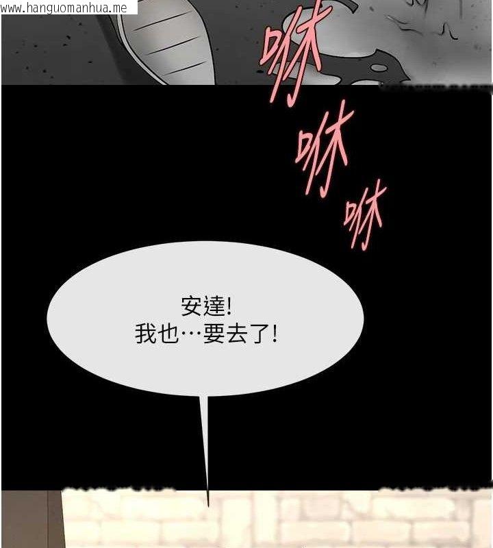 韩国漫画炸裂吧!巨棒韩漫_炸裂吧!巨棒-第77话-狂喷水的变态妹子在线免费阅读-韩国漫画-第101张图片