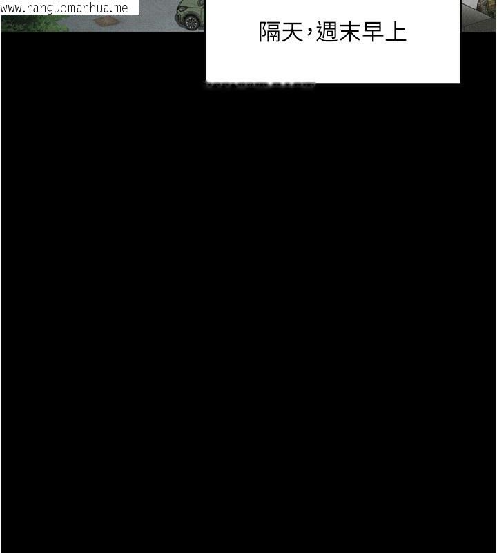 韩国漫画堕落物语2韩漫_堕落物语2-第3话-今晚只剩我们两个了在线免费阅读-韩国漫画-第23张图片