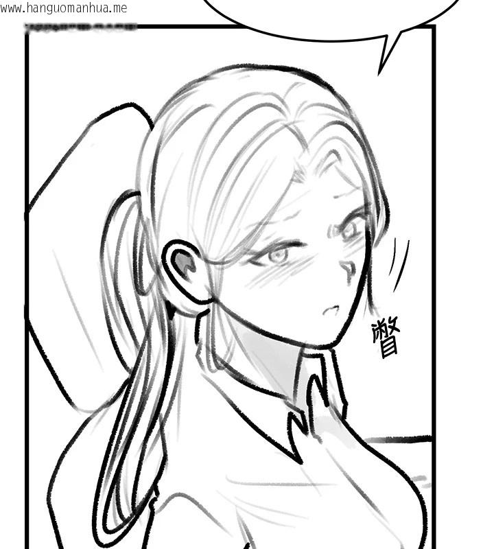 韩国漫画复仇母女丼韩漫_复仇母女丼-休刊公告在线免费阅读-韩国漫画-第68张图片