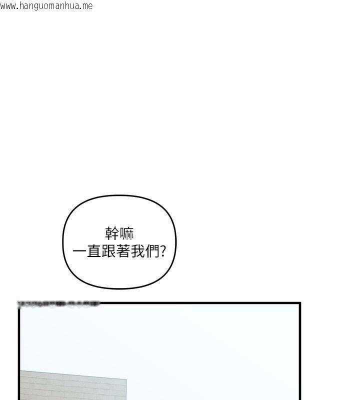 韩国漫画玩转学姐韩漫_玩转学姐-第60话-赤裸裸的淫乱战帖在线免费阅读-韩国漫画-第32张图片