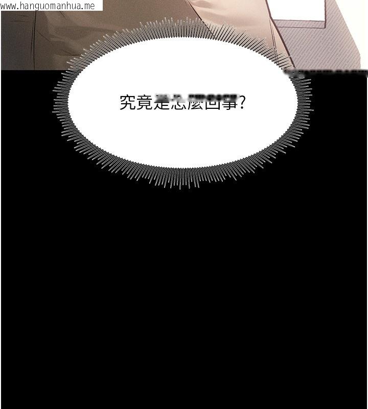 韩国漫画堕落物语2韩漫_堕落物语2-第2话-每晚都被开发的女教师在线免费阅读-韩国漫画-第39张图片