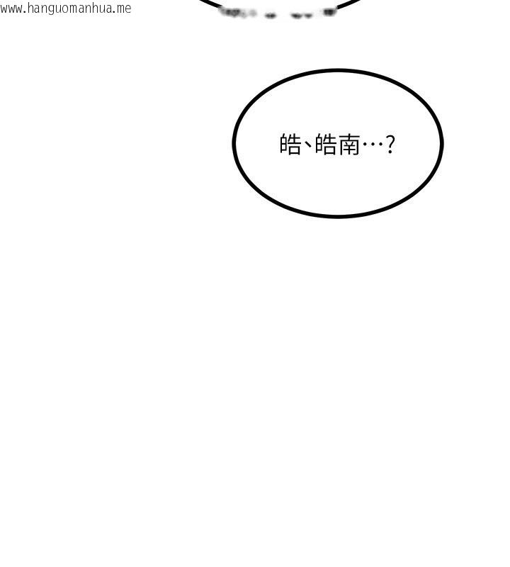 韩国漫画熟女交换计划韩漫_熟女交换计划-第17话-我要射进阿姨体内在线免费阅读-韩国漫画-第51张图片