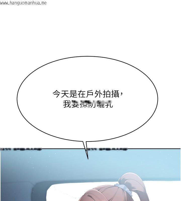 韩国漫画Set-up!排球少女韩漫_Set-up!排球少女-第44话-在车里做「那档事」在线免费阅读-韩国漫画-第80张图片