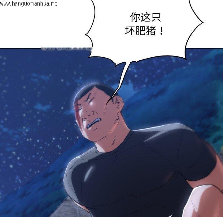 韩国漫画危险同学会韩漫_危险同学会-第64话在线免费阅读-韩国漫画-第127张图片