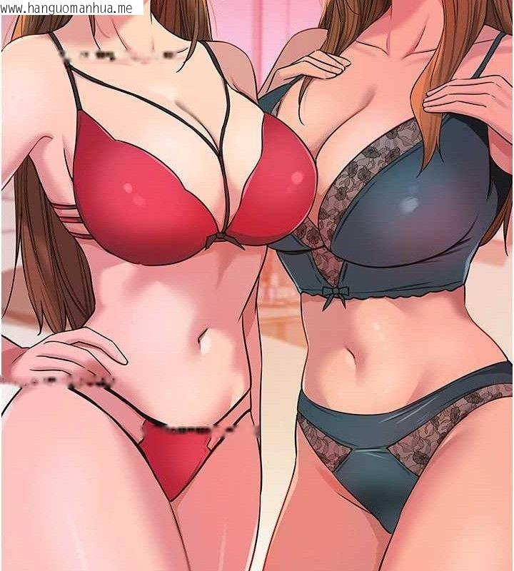 韩国漫画洞洞杂货店韩漫_洞洞杂货店-第126话-余韵无穷母女丼在线免费阅读-韩国漫画-第42张图片