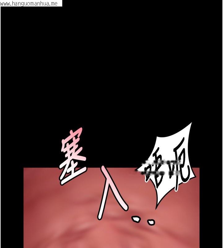 韩国漫画堕落物语2韩漫_堕落物语2-第6话-帮姐夫发泄性欲在线免费阅读-韩国漫画-第115张图片