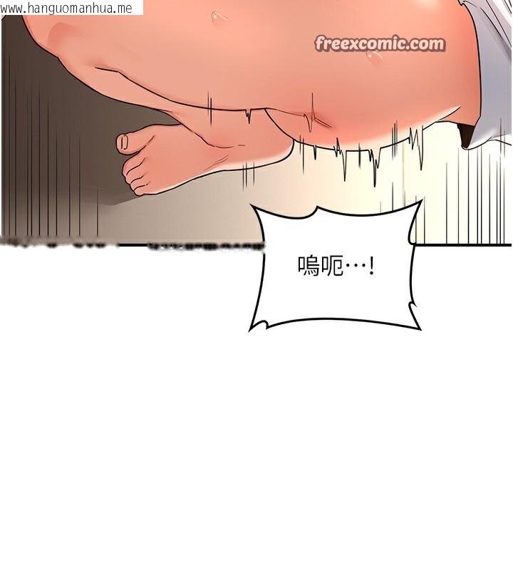 韩国漫画熟女交换计划韩漫_熟女交换计划-第17话-我要射进阿姨体内在线免费阅读-韩国漫画-第98张图片