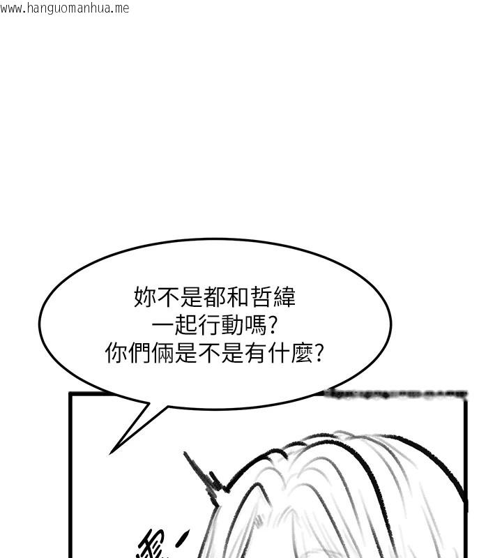 韩国漫画复仇母女丼韩漫_复仇母女丼-休刊公告在线免费阅读-韩国漫画-第29张图片