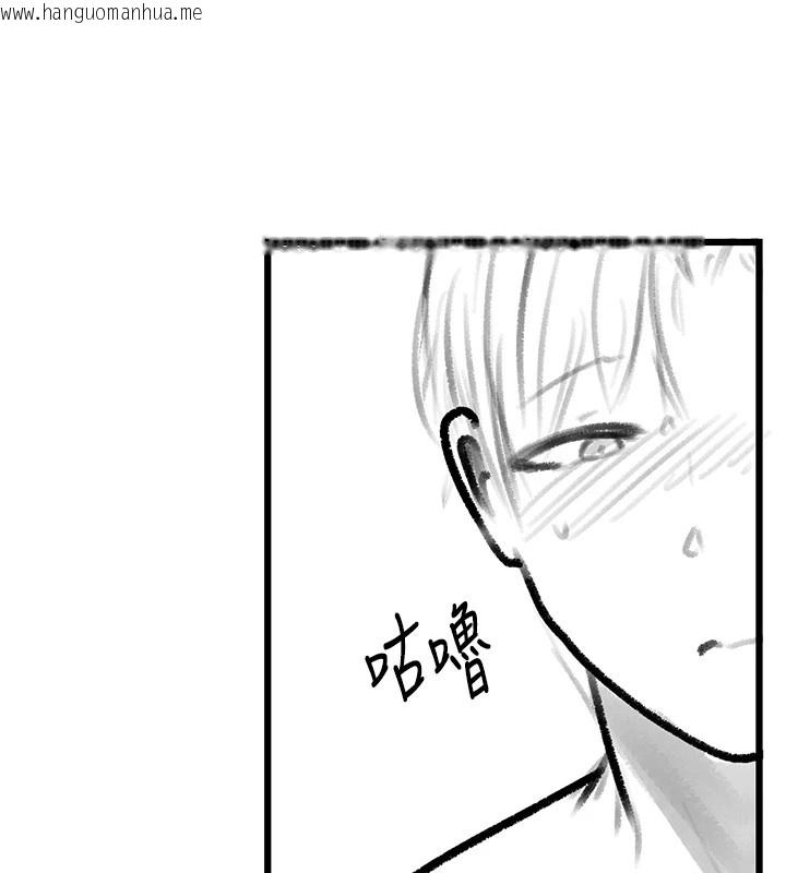 韩国漫画复仇母女丼韩漫_复仇母女丼-休刊公告在线免费阅读-韩国漫画-第128张图片