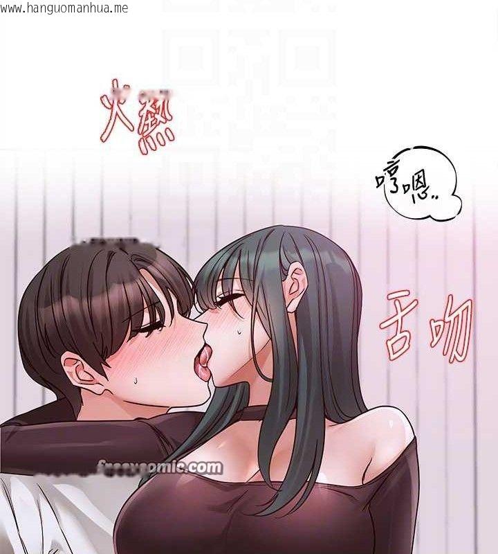 韩国漫画社团学姐韩漫_社团学姐-第218话-白佳贞&陈钰琳-姐姐们的致命诱惑在线免费阅读-韩国漫画-第75张图片