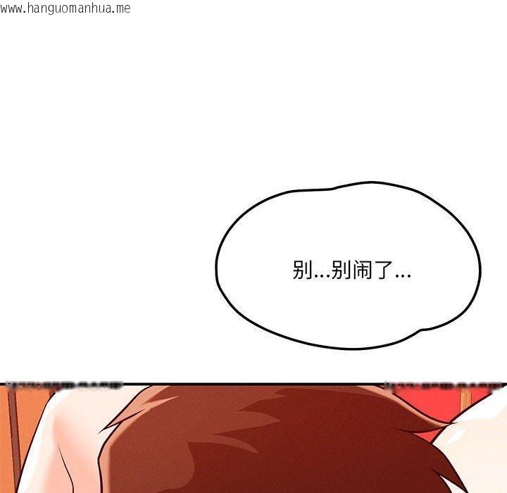 韩国漫画恋人未满韩漫_恋人未满-第45话在线免费阅读-韩国漫画-第62张图片
