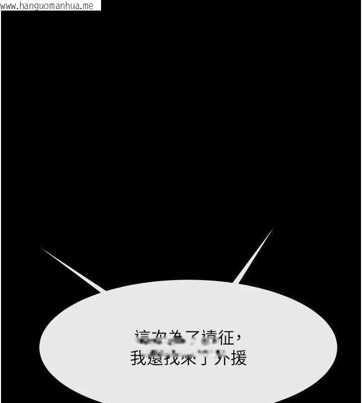 韩国漫画炸裂吧!巨棒韩漫_炸裂吧!巨棒-第77话-狂喷水的变态妹子在线免费阅读-韩国漫画-第1张图片