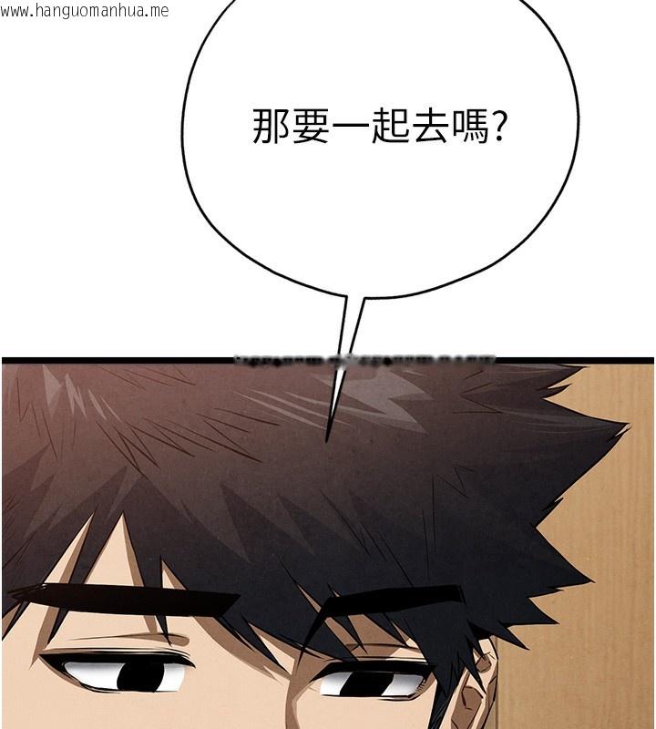 韩国漫画初次深交，请多指教韩漫_初次深交，请多指教-最终话-余生也请多多指教在线免费阅读-韩国漫画-第83张图片