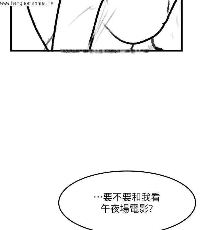 韩国漫画复仇母女丼韩漫_复仇母女丼-休刊公告在线免费阅读-韩国漫画-第69张图片