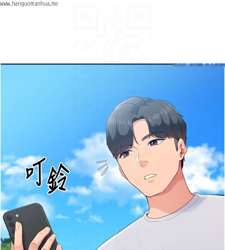 韩国漫画Set-up!排球少女韩漫_Set-up!排球少女-第44话-在车里做「那档事」在线免费阅读-韩国漫画-第138张图片