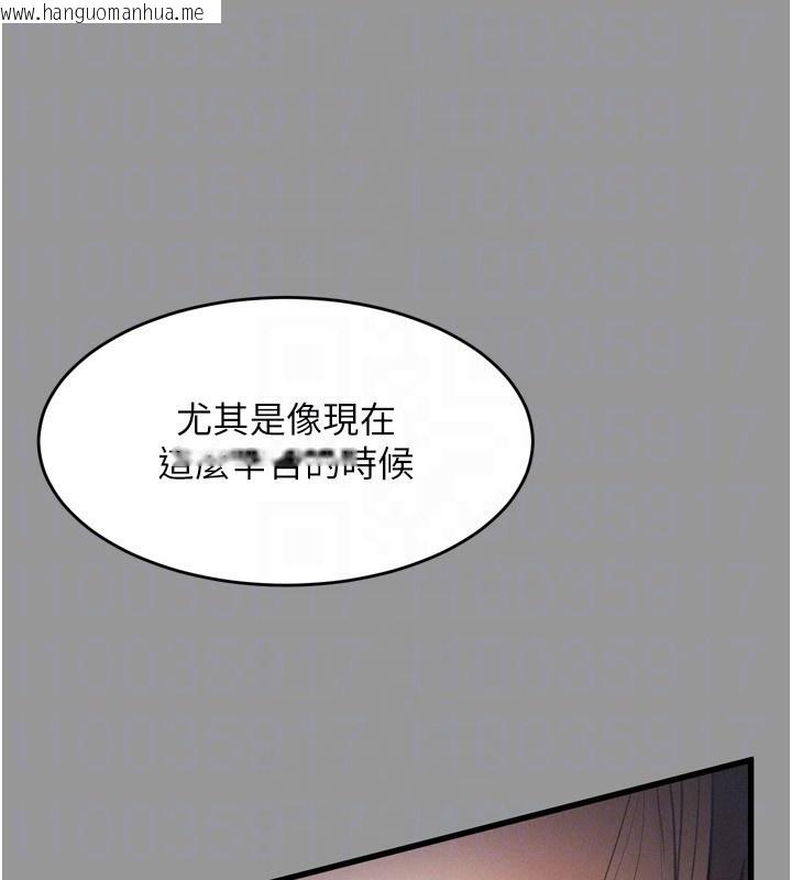 韩国漫画堕落物语2韩漫_堕落物语2-第5话-终于醒了，等很久了吧?在线免费阅读-韩国漫画-第111张图片